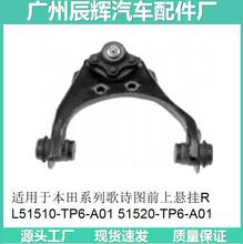 �����ڱ���ϵ�и�ʫͼǰ������R   L51510-TP6-A01 51520-TP6-A01
