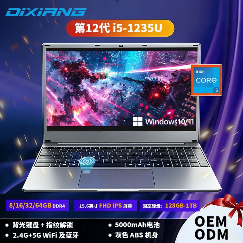 2026 New Model Core 12Th Generation I5 1235U Laptop High-End Business Office Laptop