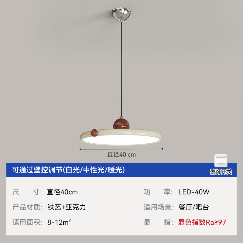 Platillo volador simple lámpara de comedor casera moderna medieval retro cabezal de cama lámpara de cabina de barra de nuez lámpara vertical