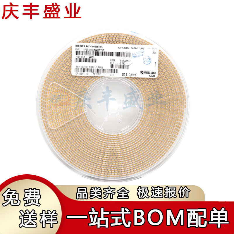 TPSB476K010R0350 丝印476A B型 3528 47uF ±10% 10V 贴片钽电容