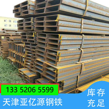 �W�˲��S275JR���S275J0���Ҏ��100*50*5 120*60*5