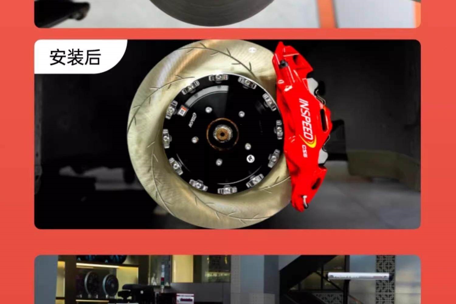 Inspeed Hard-Speed Brake Modified Four-Piston, Six-Piston, Eight-Piston Street Calipers, Racing Calipers for Front Wheels