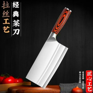 Xiangyun Slicing Knife Household Kitchen Knife Stainless Steel Grinding-Free Kitchen Knife Chef Meat Cutting Knife Kitchen Sharp Slicing Knife