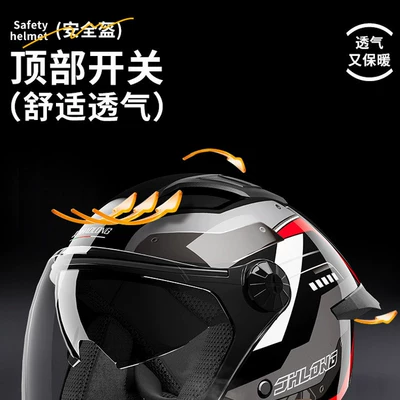 helmet for electric bikes, also suitable for — Motosiklet kaskı (dəbilqə)