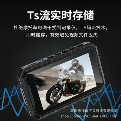 Motorcycle driving recorder motorcycle recorder before and after
