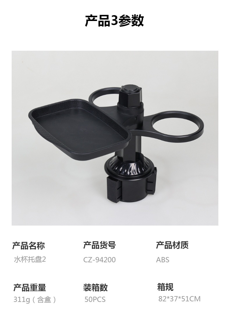 Car Beverage Coffee Hamburg Water Cup Holder Car Mobile Phone Holder Tray Dinner Plate Multifunctional Storage Small Dining Table