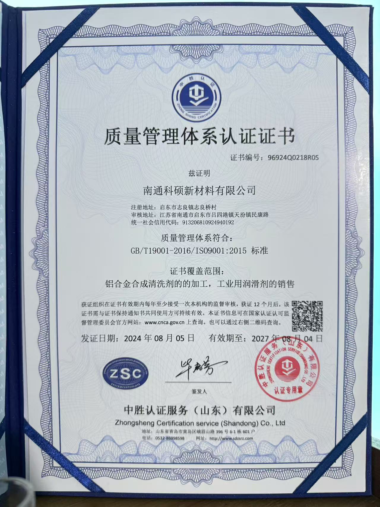 微信图片_20250311093458