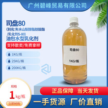 �V��һ��؛Դ˾�P80ʧˮɽ�洼������1����/ƿ�b��Ʒˮ�����黯��