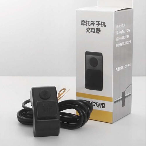 Electric vehicle motorcycle USB mobile phone charger modified car 12v to 5V 3A fast charging waterproof universal