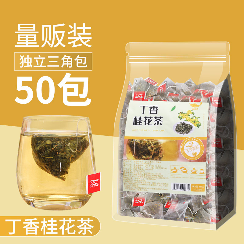 药知源丁香桂花茶三角包组合茶清口茶一件代发袋泡茶茶叶养生茶