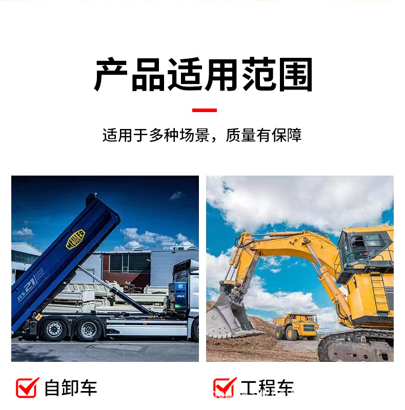 E-Lichi Diesel Vehicle Hydraulic Oil Seal Leak Stopper Repair Agent Hydraulic Oil Pump Anti-Penetration Leak Cylinder Gasket Aging