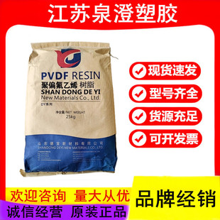 PVDF ɽ�|���� DY-7 �ͻ��W�����|�͸ߜؾ�ƫ����ϩ�w���y�T����