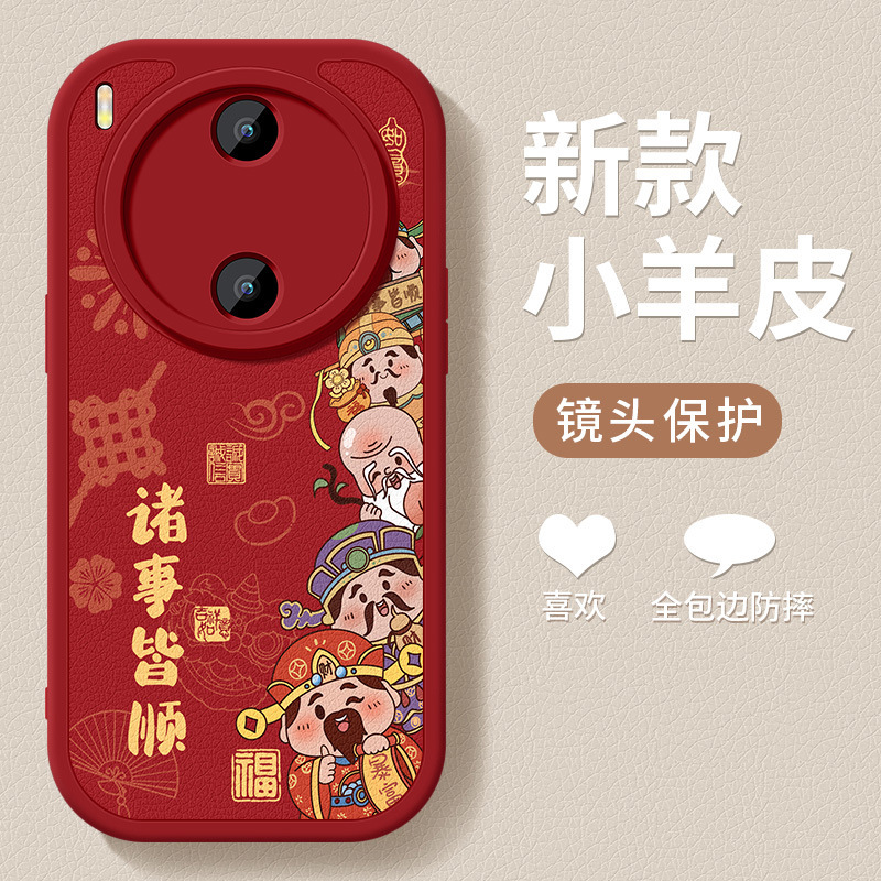 Suitable for Vivoy600Pro Mobile Phone Case Y600Turbo Protective Cover Lucky God of Wealth Couple Soft Shell for Men and Women New Suitable for Vivoy600Pro Mobile Phone Case Y600Turbo Protective Cover Lucky God of Wealth Couple Soft Shell for Men and Women New