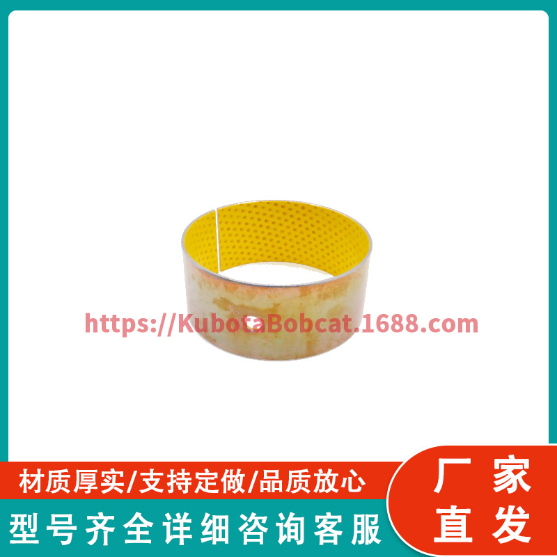 3C091-41680 衬套 适用于久保田 拖拉机零件