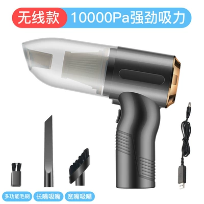 charging car mini vacuum cleaner – Tozsoranlar - 120w-wireless-charging-model-black-gold-10000pa