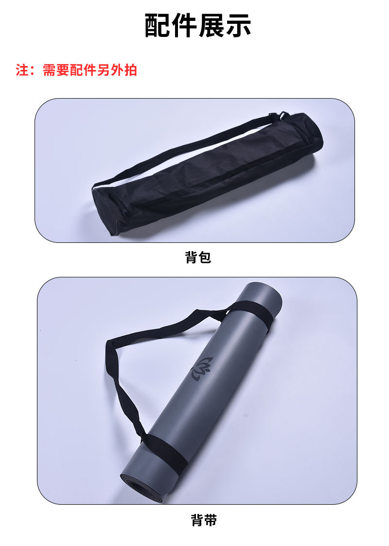 pu瑜伽垫莲花中位线_10.jpg