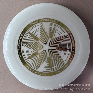 WFDF certified luminous Frisbee strength factory customized 175g Frisbee sports professional extreme Youth Outdoor