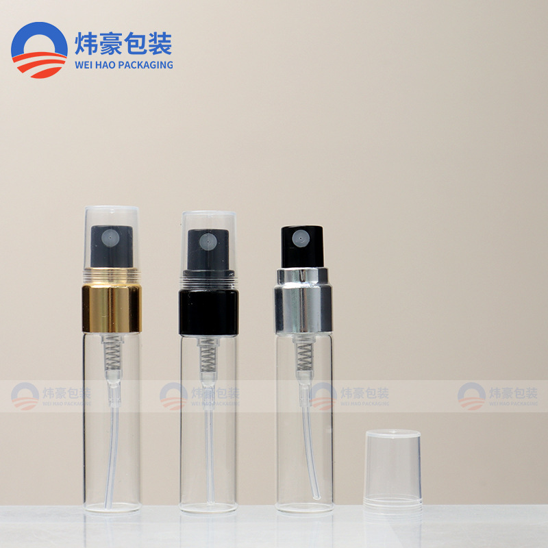 电化铝喷头拉管瓶3ml香水小样分装瓶 便携喷雾瓶 玻璃瓶包材