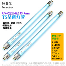 31/31.5/32.5/33/37.8cm T5ߴ⾀