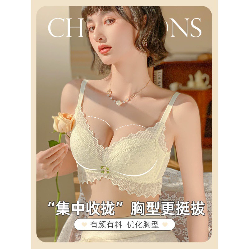 Lace push up bra, summer thin underwear, wireless bra, supporting set