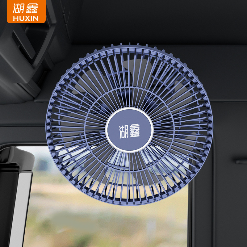 湖鑫无刷车载风扇12V24V通用大货车汽车内专用车顶吊扇车用电风扇|undefined