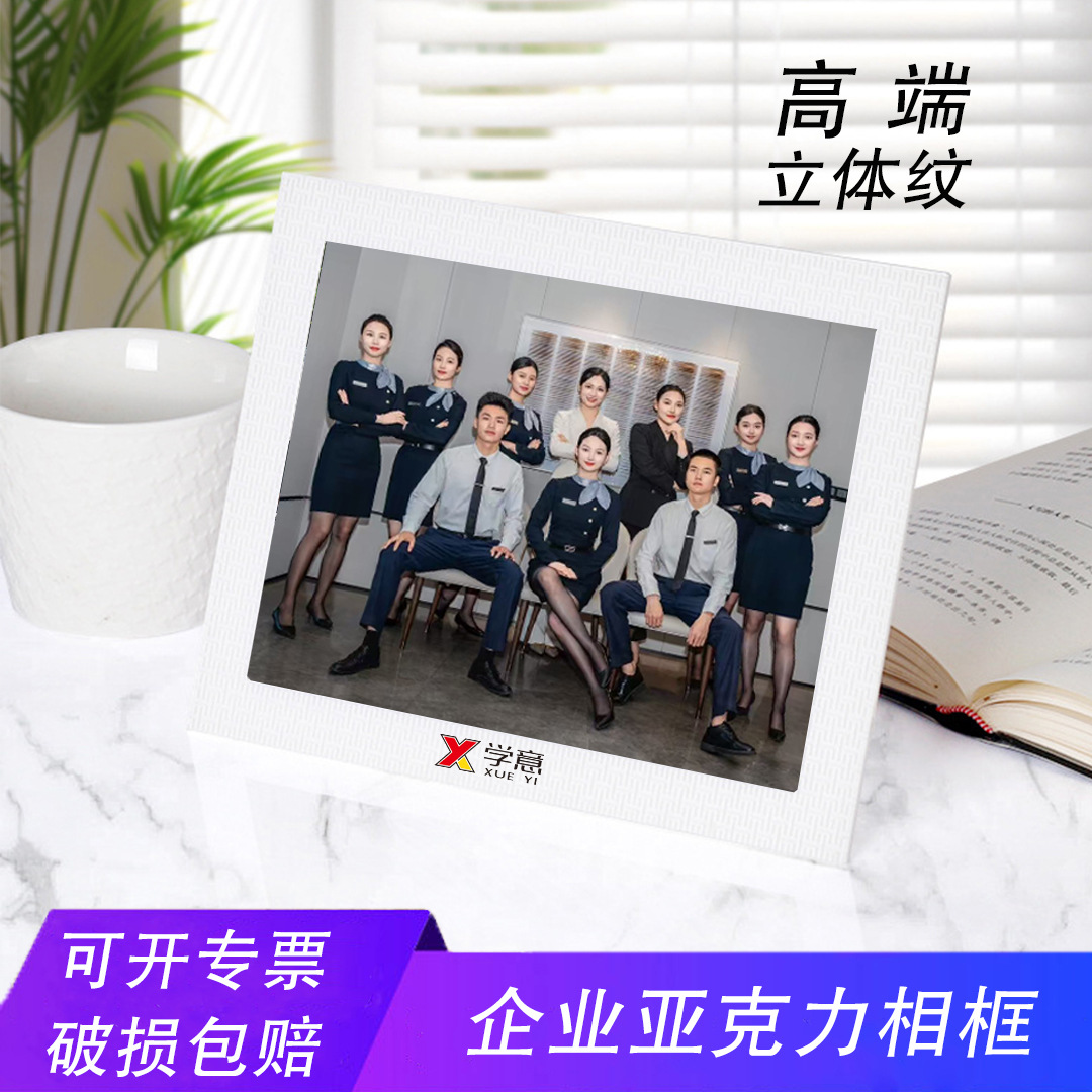 Marco de fotos corporativo de cristal acrílico de 8 pulgadas marco de fotos corporativas de licencia comercial marco de fotos plexiglass al por mayor