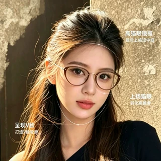 猫眼玳瑁框近视眼镜女款可配度数TR90素颜防蓝光眼睛镜框架高级感