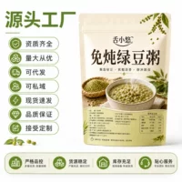 早餐饮品绿豆汤推荐|1688即食低糖清热解暑