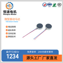 1234��ƽ����5V�������ﰴĦ�������Ǿ�����Ħ���ֻ������ֻ�