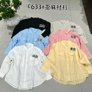 2026�ļ��n�挒��ͨ�ں��s�����p�ڴ������r���ٴ����e�r��ŮC633