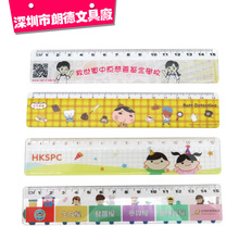 �W���ľ�ֱ�߶��� 15cm/6Ӣ��ƽ�����zֱ�� PS͸���� UV��ɫӡˢ