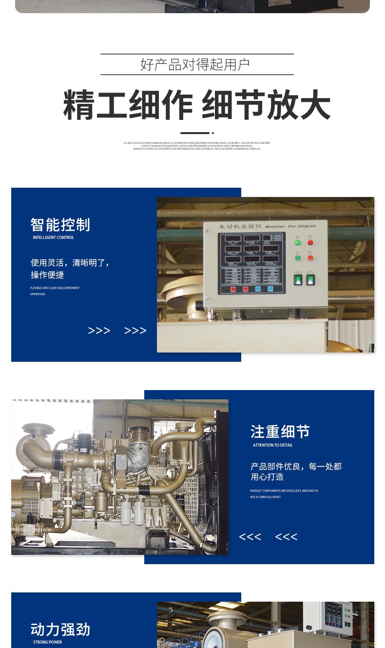 300kw发电机组详情套版_004.jpg