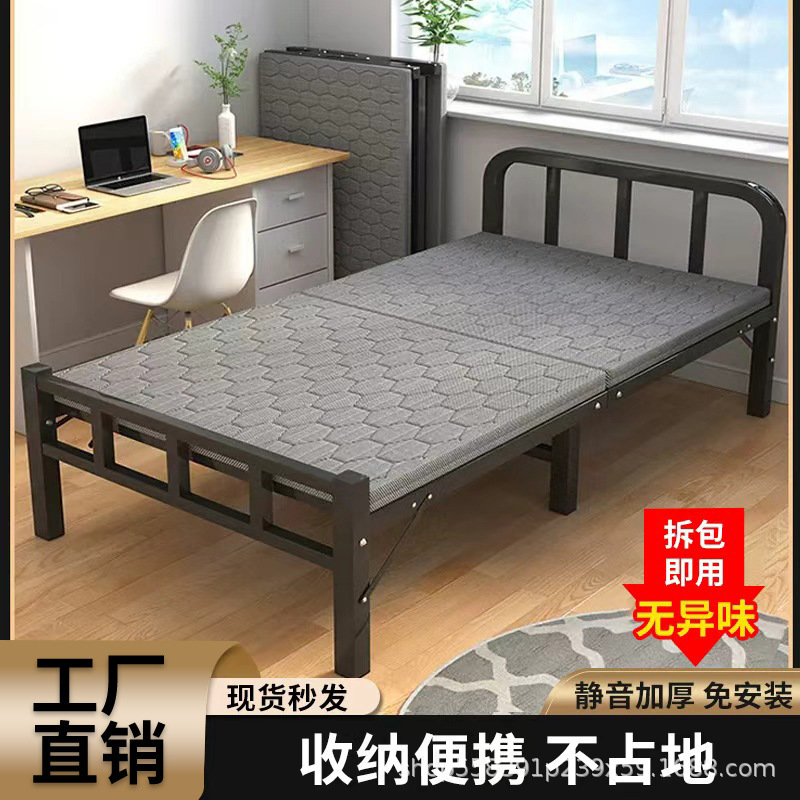 Folding Bed Sheet Simple Bed Office Nap Essential Dormitory Nap Bed Rental House Adult Iron Bed Home Use Folding Bed Sheet Simple Bed Office Nap Essential Dormitory Nap Bed Rental House Adult Iron Bed Home Use