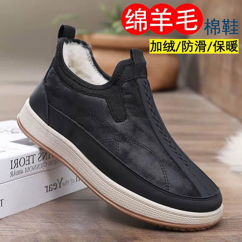 Хлопковая обувь мужская зимняя новая старая пекинская шерсть теплая и нескользящая высокая помощь снежные сапоги мягкая подошва плюс бархат утолщение
