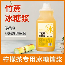 黑糖;糖类;其他冲调饮品