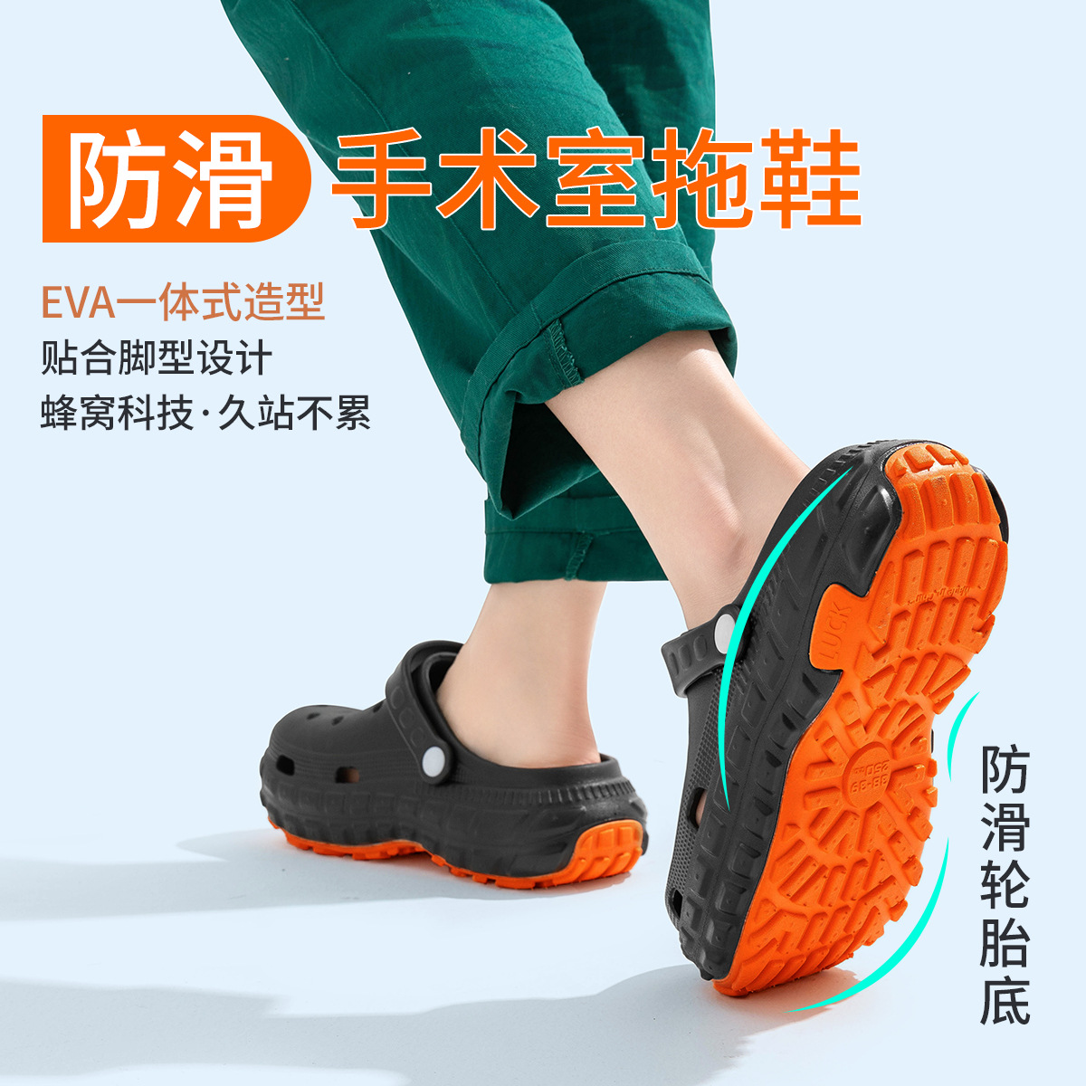 블랙 [TX1517 미끄럼 방지 타이어 바닥]