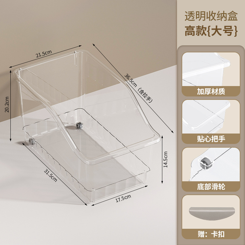 可定制多功能带轮厨房橱柜收纳筐杂物零食储物盒透明斜口收纳盒|undefined