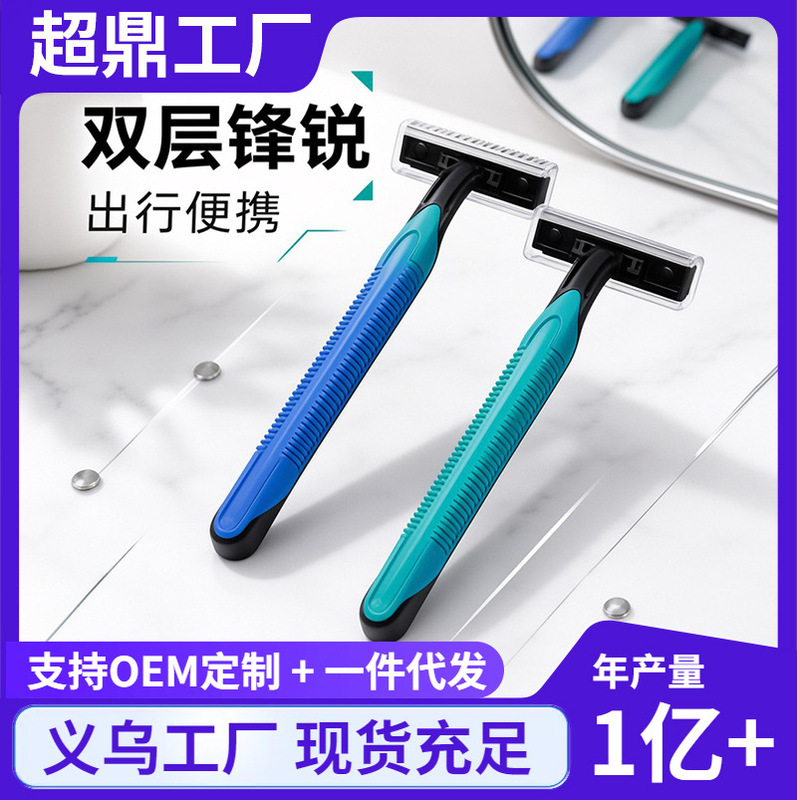 Disposable razors for high-end hotels and hotels, men's manual razors, convenient travel toiletries factory Disposable razors for high-end hotels and hotels, men's manual razors, convenient travel toiletries factory