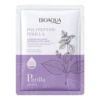 Popular peptide mask/25g [only for foreign trade export sales]