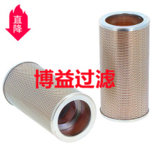 ��Ӧ�ھ��Һѹ��о195-60-16320   SH 56406  HYDRAULIC FILTER