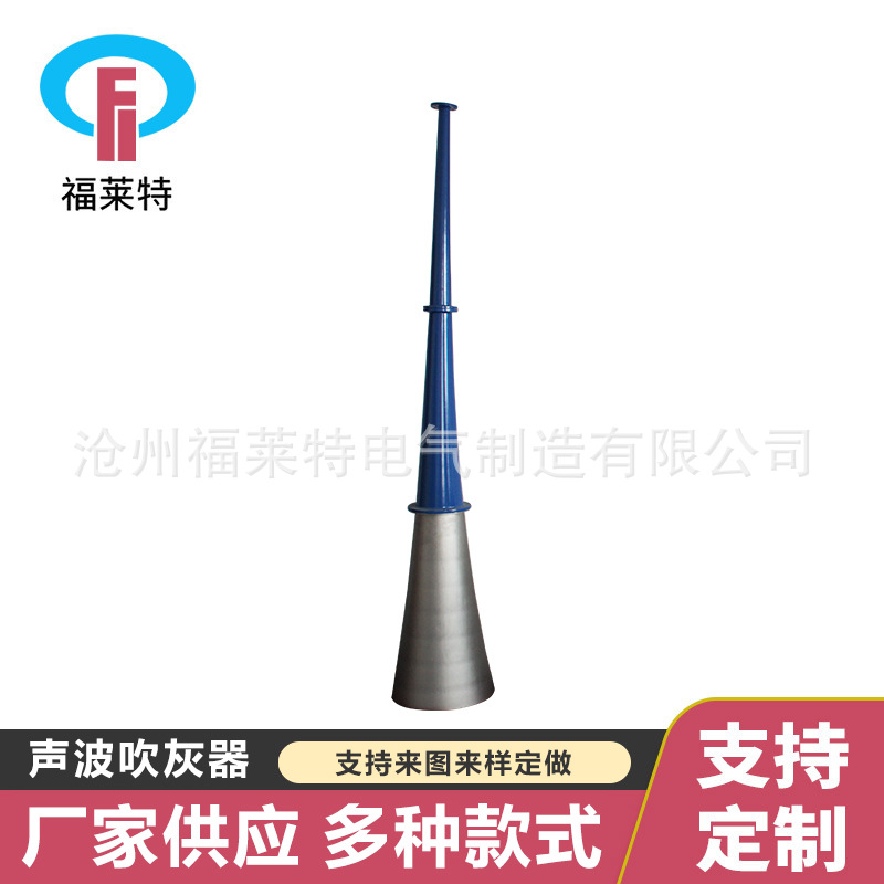 加工各种声波吹灰器锅炉吹灰器激波吹灰器多种款式