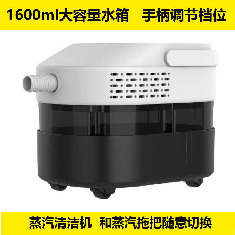 国境を越えた新製品高温高圧スチームクリーナー多機能スチームモップ家庭用キッチンクリーニング|undefined