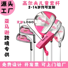 高尔夫配件;高尔夫球杆;高尔夫球具