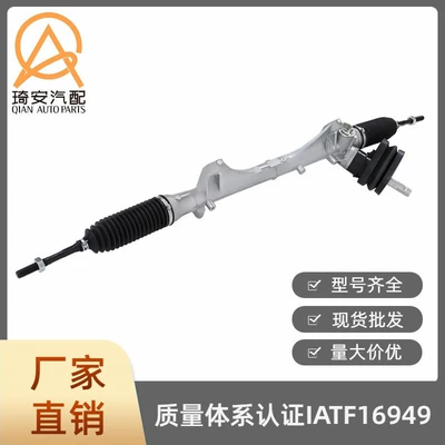 This power steering unit Steering gear