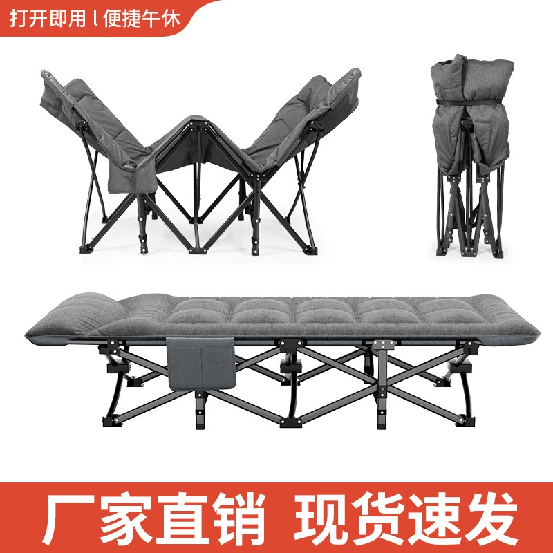 Домашняя раскладная кровать односпальная кровать офис кровать обеденный перерыв удобное лежачий стул на открытом воздухе кемпинг раскладная кровать