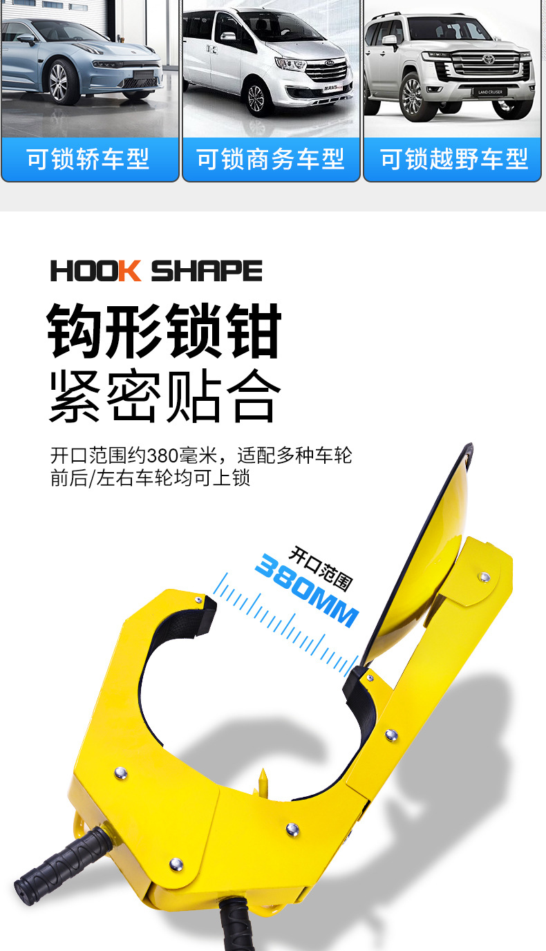 Suction disc wheel lock car universal tire lock thickened car lock car anti-theft lock big truck truck lock