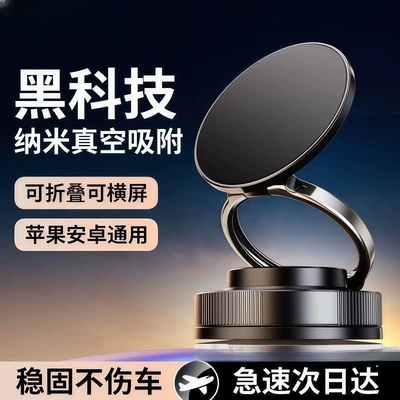 Multifunctional, Foldable, Portable, Strong — Car phone holder - t28-black-plastic-version