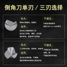 90度直柄倒角刀纳米涂层镀钛单三刃锪钻倒角器铣刀不锈钢泰酷斯拉