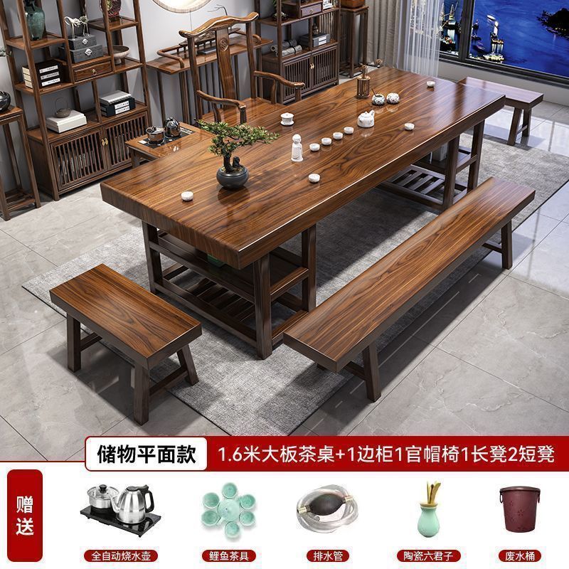 高端办公家用茶台一体实木大板泡茶茶桌一桌五椅现代一整套茶几|undefined