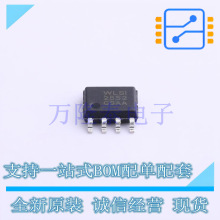 ����Ŵ��� WS72552S-8/TR ��װ SOP-8 ��Ƭ ȫ��ԭװ��Ʒ